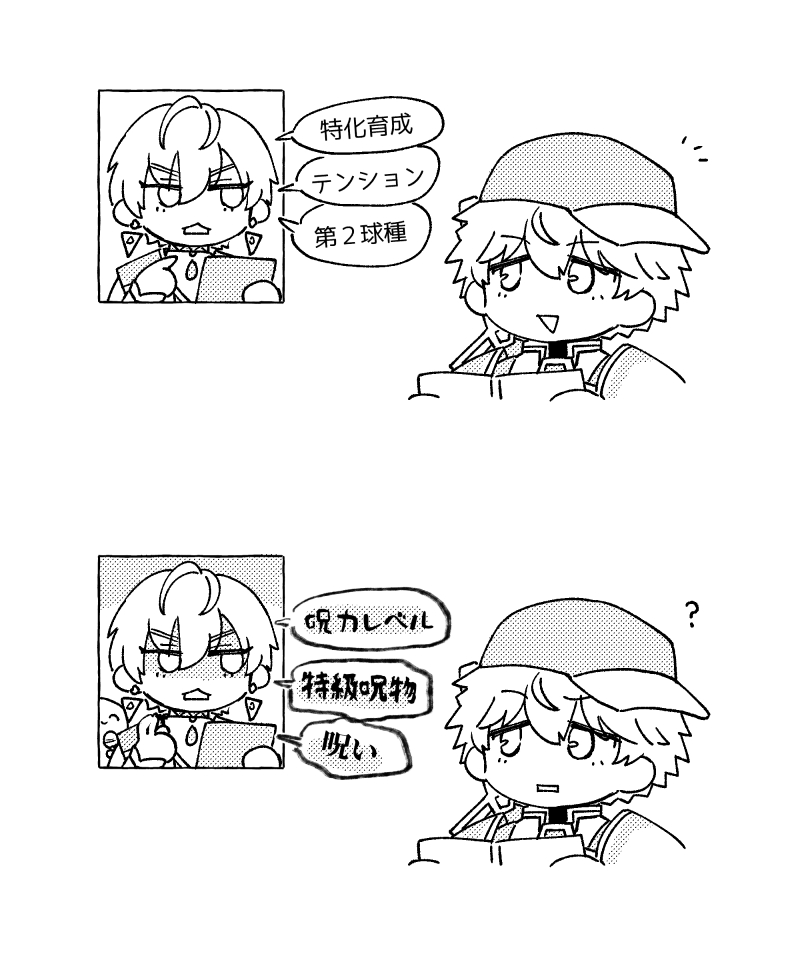 #絵ブラヒム  #絵クス絵画 
最前線攻略TV 