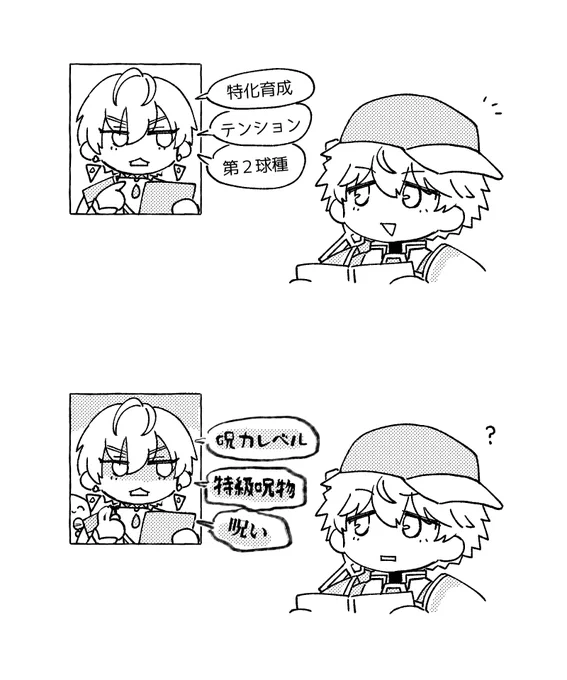 #絵ブラヒム  #絵クス絵画 
最前線攻略TV 