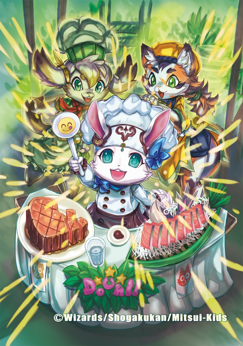 7月20日発売‼️デュエル・マスターズ《超感謝祭 ファンタジーBEST》に