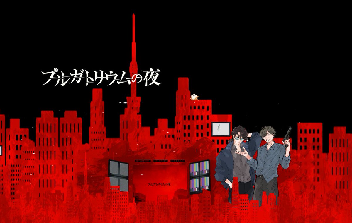 okrfufu's tweet photo. 【プルガトリウムの夜】
KP　Fu
HO1　有星三寒(たいるさん)
HO2　高野律(ワギ)

頑張ろうなーーーーー！！！！！
この二人のやりとりめちゃくちゃ良くって〜！！！！！！
かっこよくてちょっぴりおもろいところも最高！！！！
#ふぅすけ卓記録 https://t.co/0LbjKOOzx9