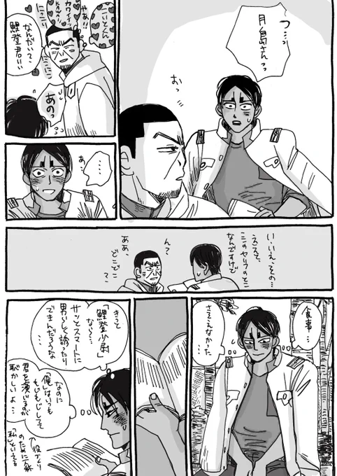 俳優パ 