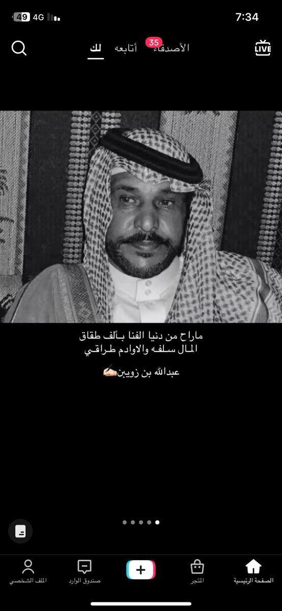 shaebi2009's tweet photo. بيت أعجبني.. https://t.co/ToesTnZWFV