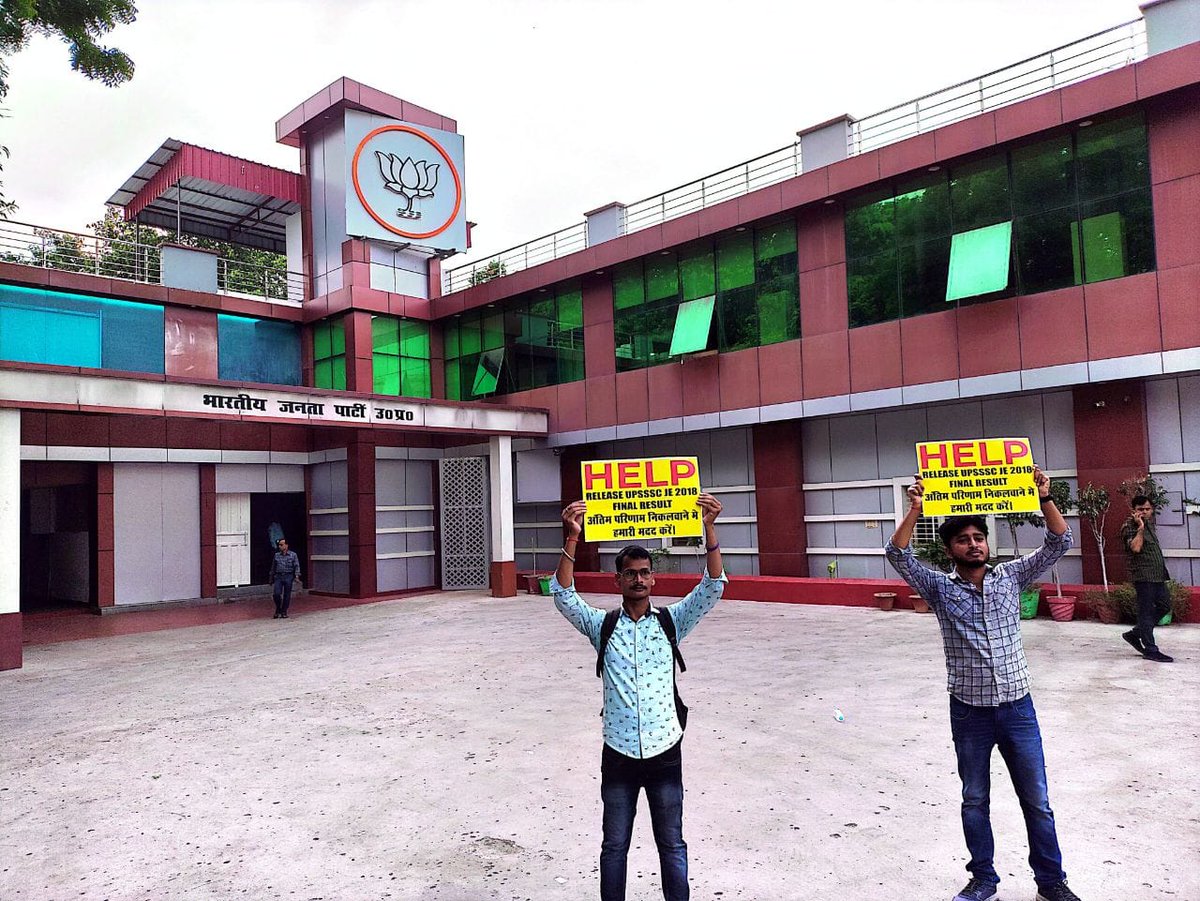 Abhishe48047249's tweet photo. #UPSSSC_JE_2018_RESULT

रोइए कि आप लखनऊ में हैं
��ोइए कि आपने डिप्लोमा किया है
रोइए कि आपने UPSSSC JE 18 का फॉर्म 
भरा है
रोइए कि आप 6 साल से रिजल्ट का इंतजार कर रहे हैं

@myogiadityanath @myogioffice @UPGovt @ChiefSecyUP @BJP4UP @yadavakhilesh  @INCIndia @INCUttarPradesh https://t.co/oI9aogxT6O