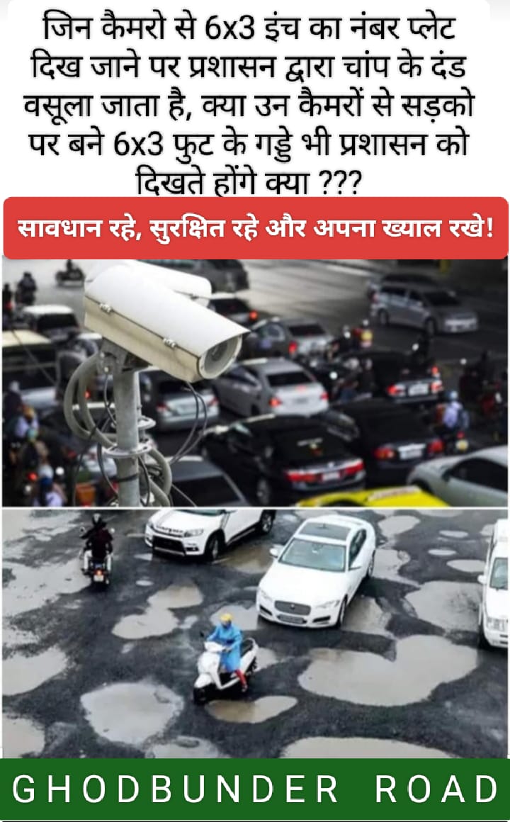 vinit9489's tweet photo. so true.!
0 ACCOUNTABILITY.. Mumbai Gujrat National Highway👎
no respect of people's time, change cars evry 5 yrs &amp; boost auto sales, not coz u grow, but coz potholes grow bigger evry yr.!! so many fake commitments 15 days back, &amp; it worsens every day still.!!
some1's listenin?? https://t.co/cr1U3jmfJw