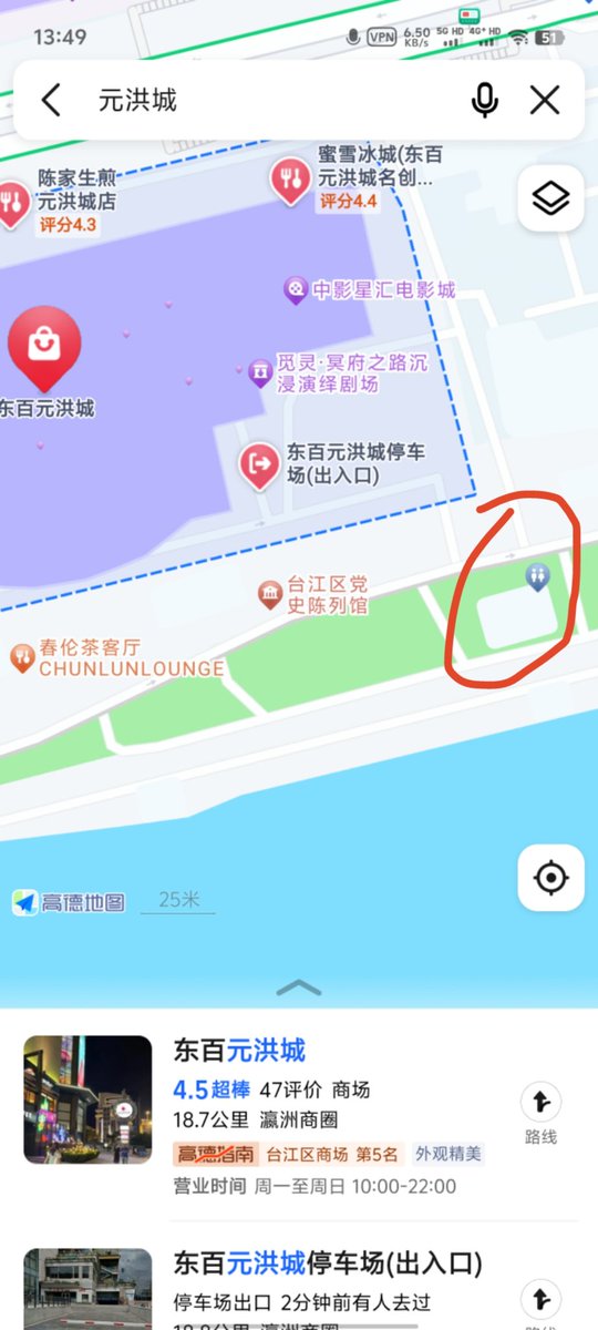 福州鸟洞 tweet media