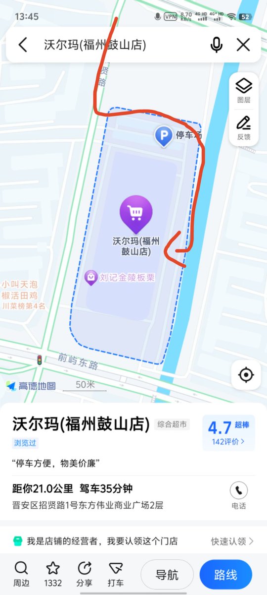 福州鸟洞 tweet media