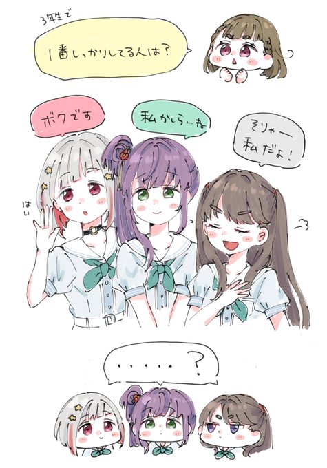 つづこずめぐ