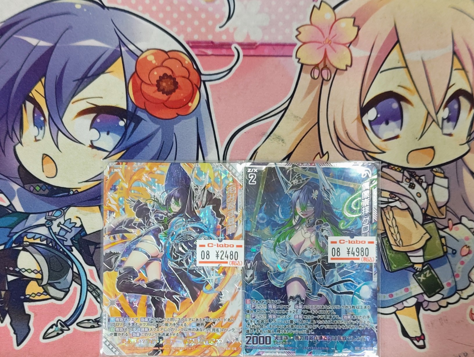 グロリア カードラボ秋葉原ラジオ会館本店(9階フロア) on X: 