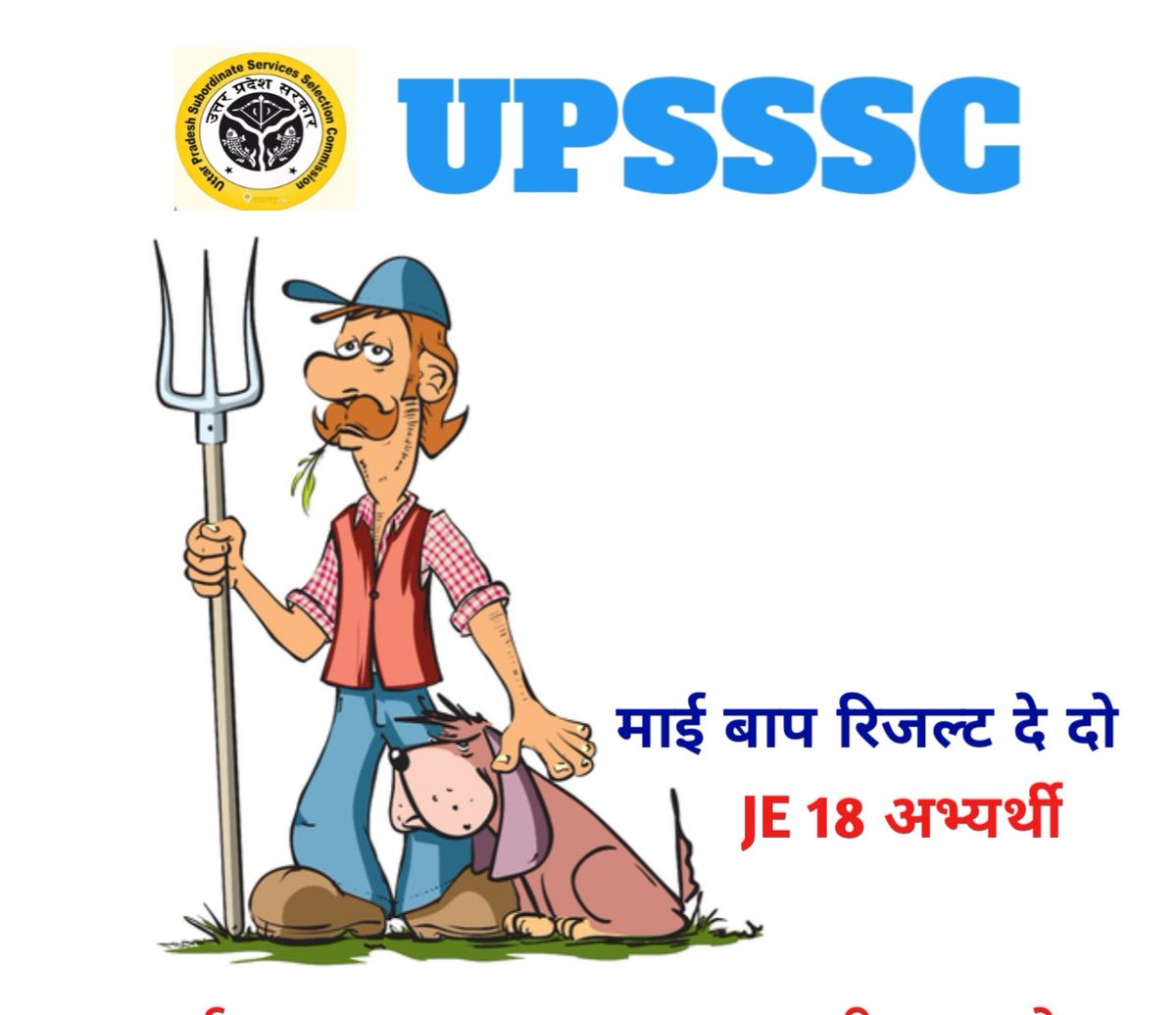 ShivamBhar31087's tweet photo. #UPSSSC_JE_2018_RESULT https://t.co/iRSmQVOBkm