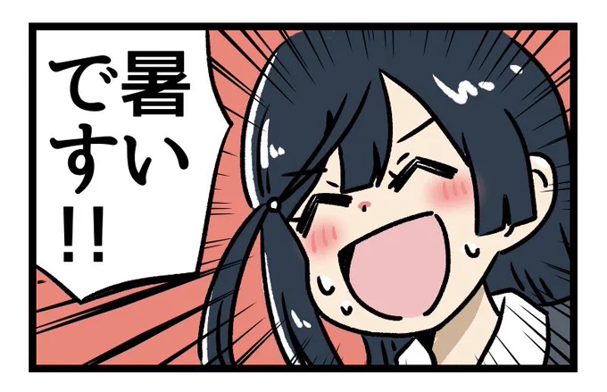 らくがき 