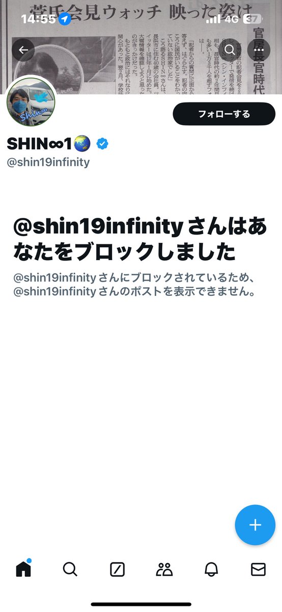 G1wOb's tweet photo. @Bonjour4145 @shin19infinity どこのどなたか知らんが、1割に入れていただいてありがとう。 https://t.co/EsP7qLNhZi