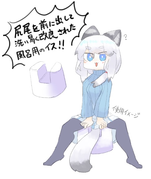 【新作】必然的に求められた形になる、その世界独自のアイテム、良いよね。(既視感あるな・・・ 