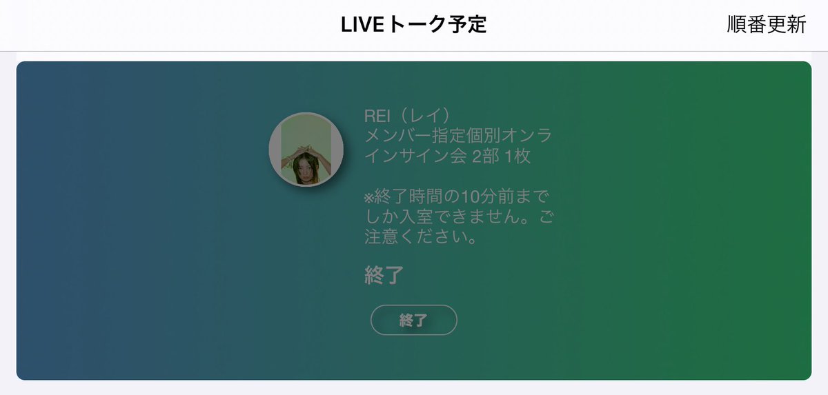 rei0_dive's tweet photo. ほんとに可愛すぎて涙でるかと思った、、！

サインの時名前おんなじだ〜！と思って♡２つ書いちゃった！って言ってもらえて頭真っ白

ケーキ作りのときにやってた、やれば！できる！をやってもらったのできっと試験も合格できると思いますありがとうレイちゃん🥹🫶🏻 https://t.co/QbyISICkMK