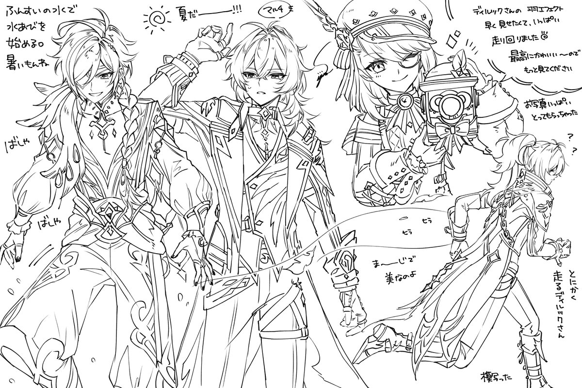 マルチ!🥳🍊🍊