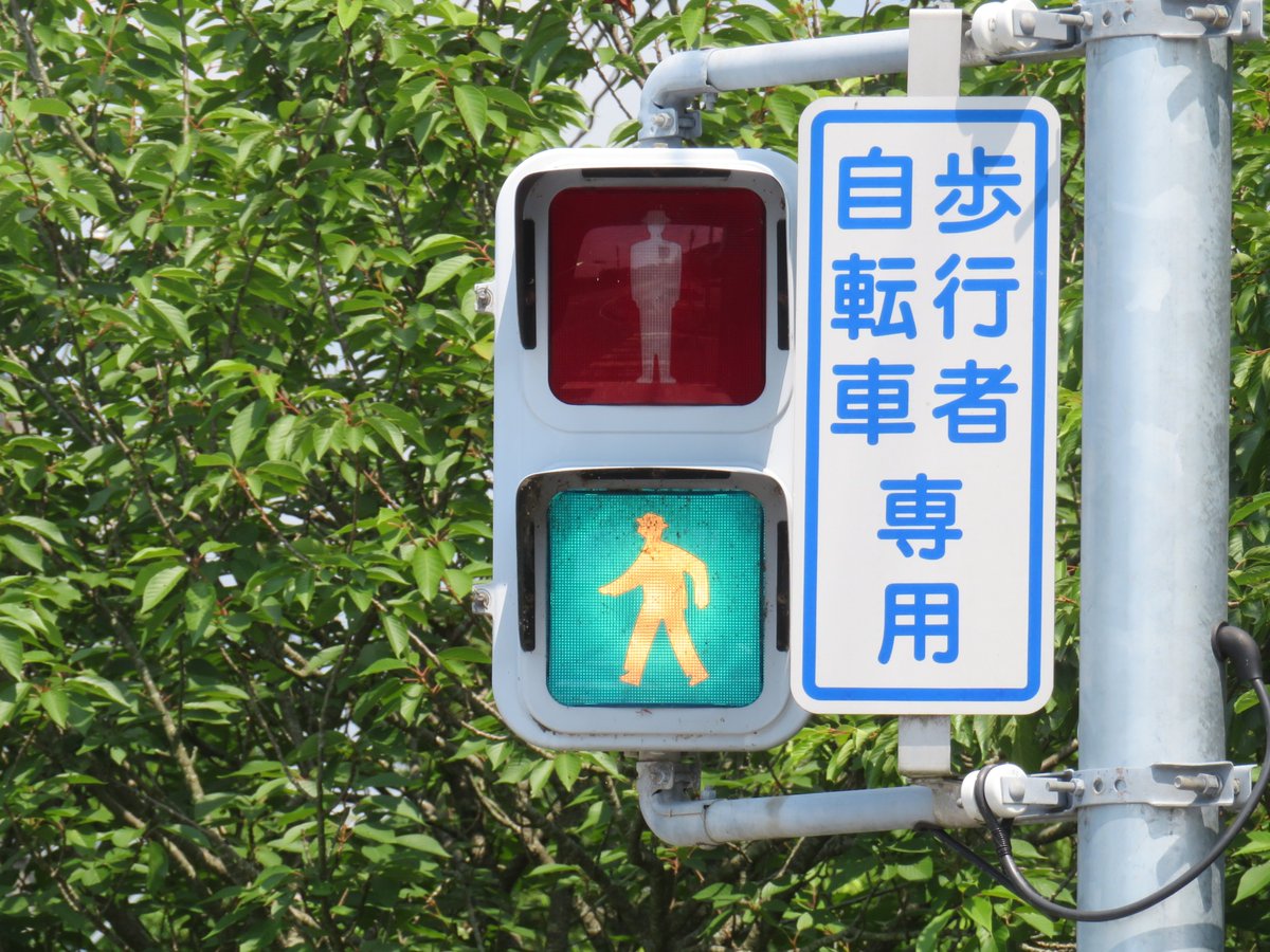 山口県】ちなみに、信号電材厚型歩行者用灯器(電球式)は、今年度(令和6