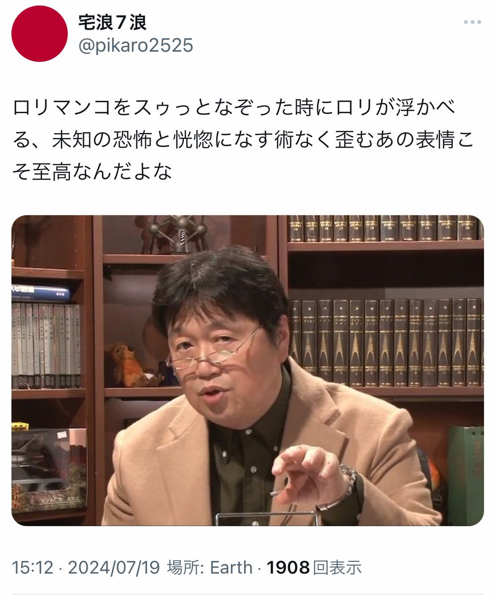 ロリ　マンコ 言葉遣いが岡田っぽくない  あのですね、少女。少女の性器をですねえ、こう、すぅ～っとなぞった時に少女が浮かべる、未知の恐怖？フヒwそれに歪む顔、それと、なんともいえないあの恍惚な表情。フヒヒヒwなんていうのかな、為す術なく、ただ  ...