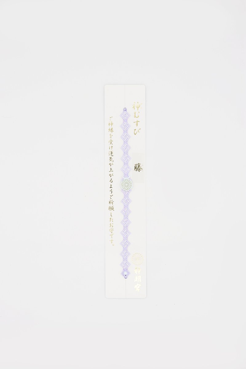 頒布中止していた神むすび「虹鳥居」と「藤」の頒布を再開いたしました。