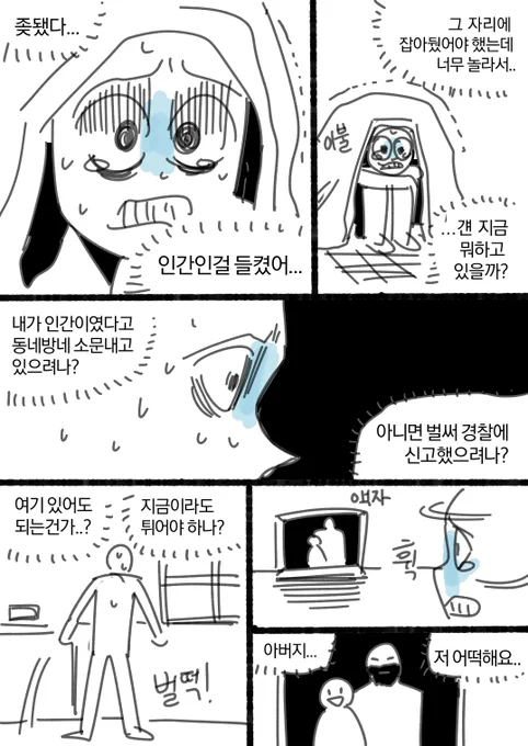 (2/6) 