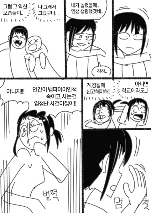 (3/6) 