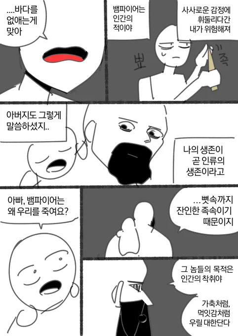 (4/6) 