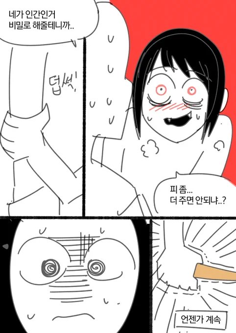 (6/6) 