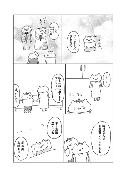 (4/4) 
