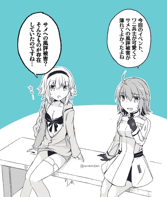 XPが怖すぎたからね
#FGO 