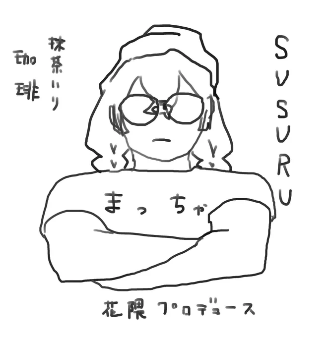 唐突なちっふがとおりま 
