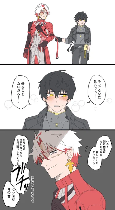 たまにはデレてみたスカ漂 #scarover