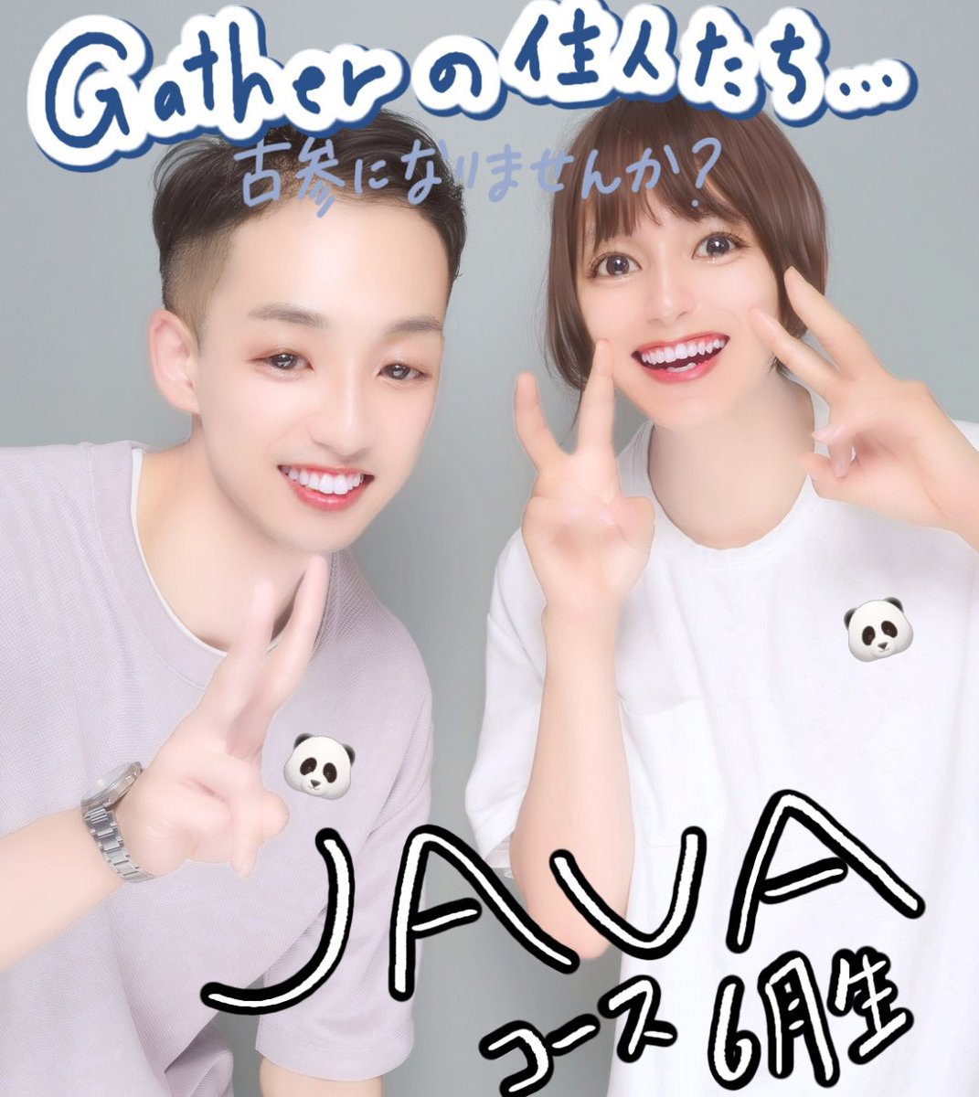 ABECK_Q's tweet image. 本日！
21時よりこの2人(Gatherの住人)で
内部イベント出まーす😇

#RaiseTech