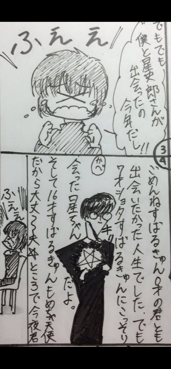 らあだ古参のみんなは私が中学生で性に興味がありすぎるあまりせいすばのいかがわしいアカウント名でくらんぷにインリツされたり、教師に生徒指導部呼ばれたりした全てを知っているんですよね。悲しいことです。 