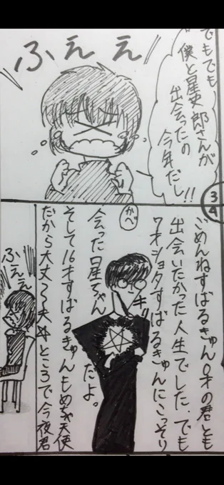 らあだ古参のみんなは私が中学生で性に興味がありすぎるあまりせいすばのいかがわしいアカウント名でくらんぷにインリツされたり、教師に生徒指導部呼ばれたりした全てを知っているんですよね。悲しいことです。 