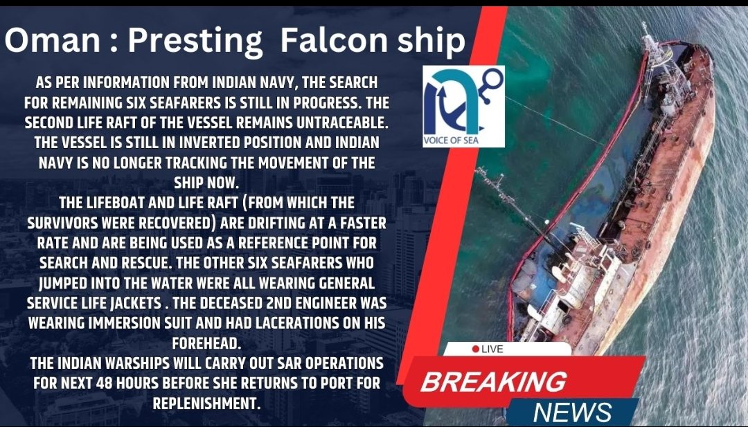 N711M97's tweet photo. CH off. RAJINDER SINGH who was on #PrestigeFalcon #OilTanker in #Oman near #Duqm port along with 5 other crew members!
Kindly Do Needful &amp; CONFIRM their EXACT LOCATION or Any Update!!
@OMAN_MSC @DrSJaishankar @MEABharat @sjaishankaroffc @indiannavy @IndiannavyMedia @Indemb_Muscat https://t.co/3tcgF2iwjX