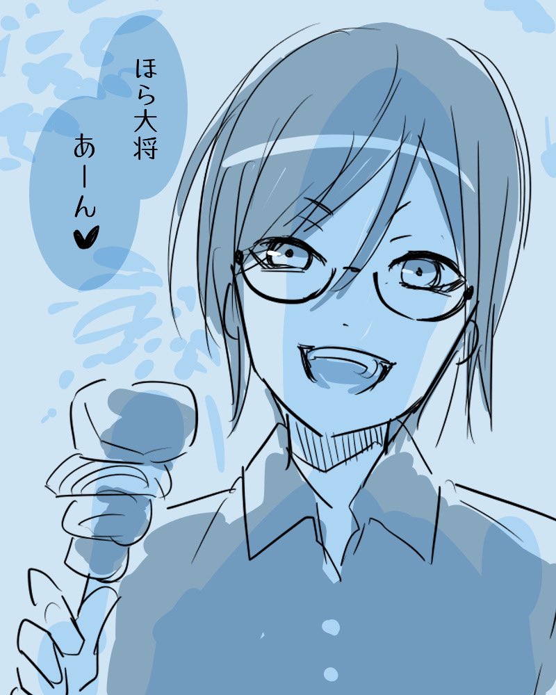 ありったけの薬研再掲ツリー 