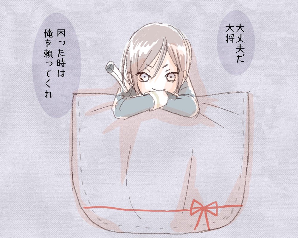 ありったけの薬研再掲ツリー 