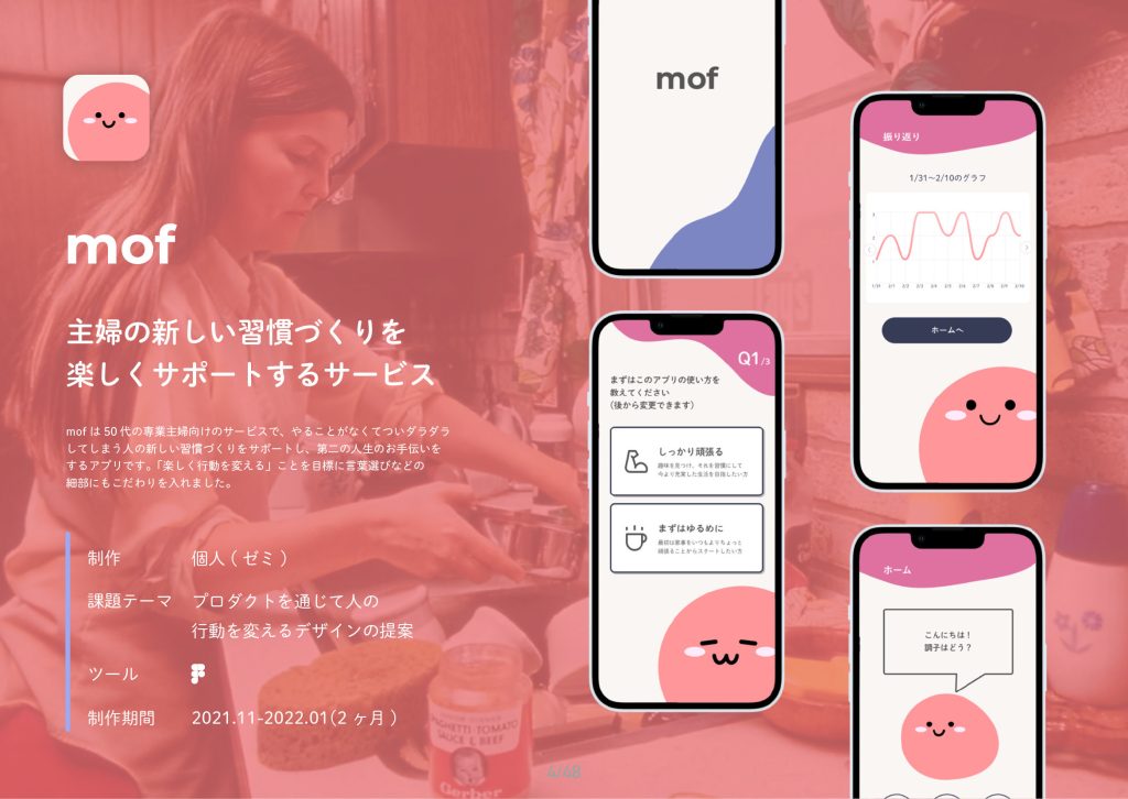 joshinishiguchi's tweet photo. ポートフォリオでもっとも参考になるサイト「はたらくビビビット」📝

実際に企業に採用（内定）された方のポートフォリオがここまで網羅されているサイトってなかなかないです✨️

クリエイターのポートフォリオづくりの参考になるので、めっちゃオススメでございます😊
https://t.co/bInsOcBiJf https://t.co/bjR7htu6RL