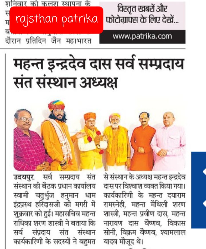 indradeo_das's tweet photo. 20 जुलाई 2024 https://t.co/6qxa8hX7rH