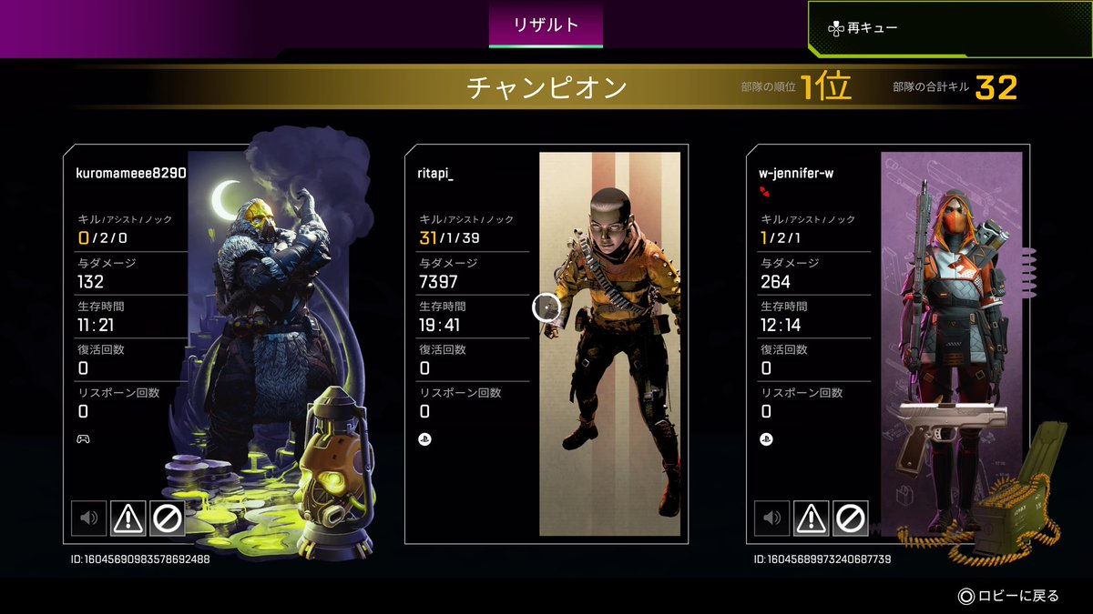 クワッズでこれなかなかじゃね？