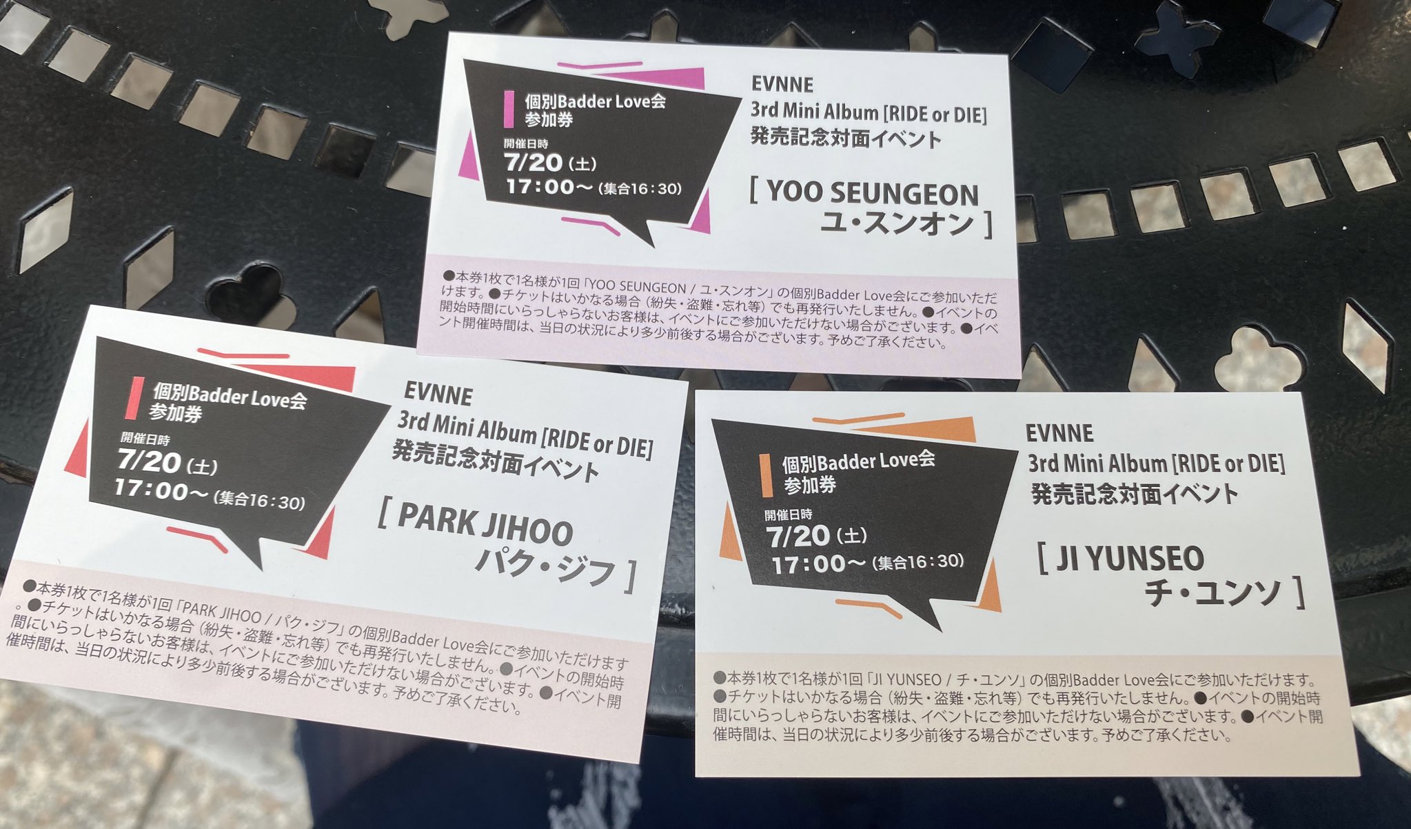 EVNNE パクハンビン サインポラ m89827377408_1.jpg?1712799026