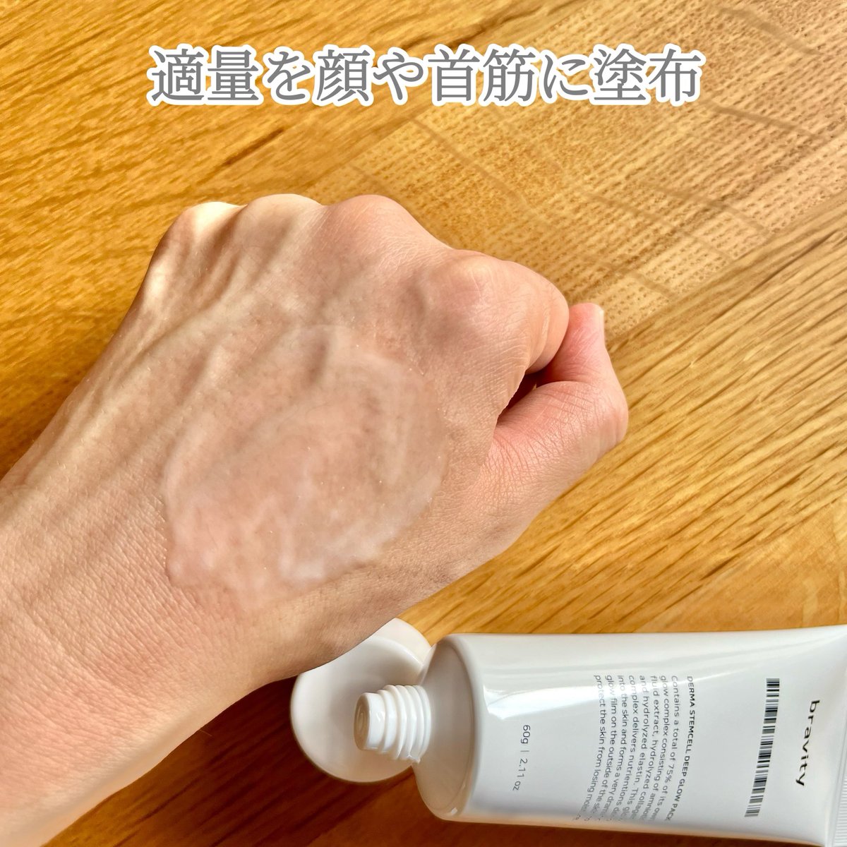 godlovesyou0331's tweet photo. 韓国コスメ海外通販ショップCloud Shop様を通して、韓国メディカルエステの高機能性スキンケアブランドbravity様のアイテムをご提供いただきました
#bravity #ブラビティ #ディープグローパック #フェイシャルパック #羊水幹細胞培養液 #ピールオフパック #塗るパック #エイジングケア #コラーゲン https://t.co/0Zlra0osUR
