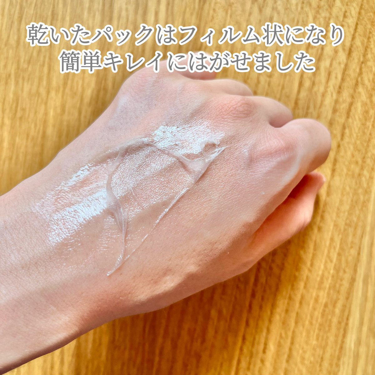 godlovesyou0331's tweet photo. 韓国コスメ海外通販ショップCloud Shop様を通して、韓国メディカルエステの高機能性スキンケアブランドbravity様のアイテムをご提供いただきました
#bravity #ブラビティ #ディープグローパック #フェイシャルパック #羊水幹細胞培養液 #ピールオフパック #塗るパック #エイジングケア #コラーゲン https://t.co/0Zlra0osUR
