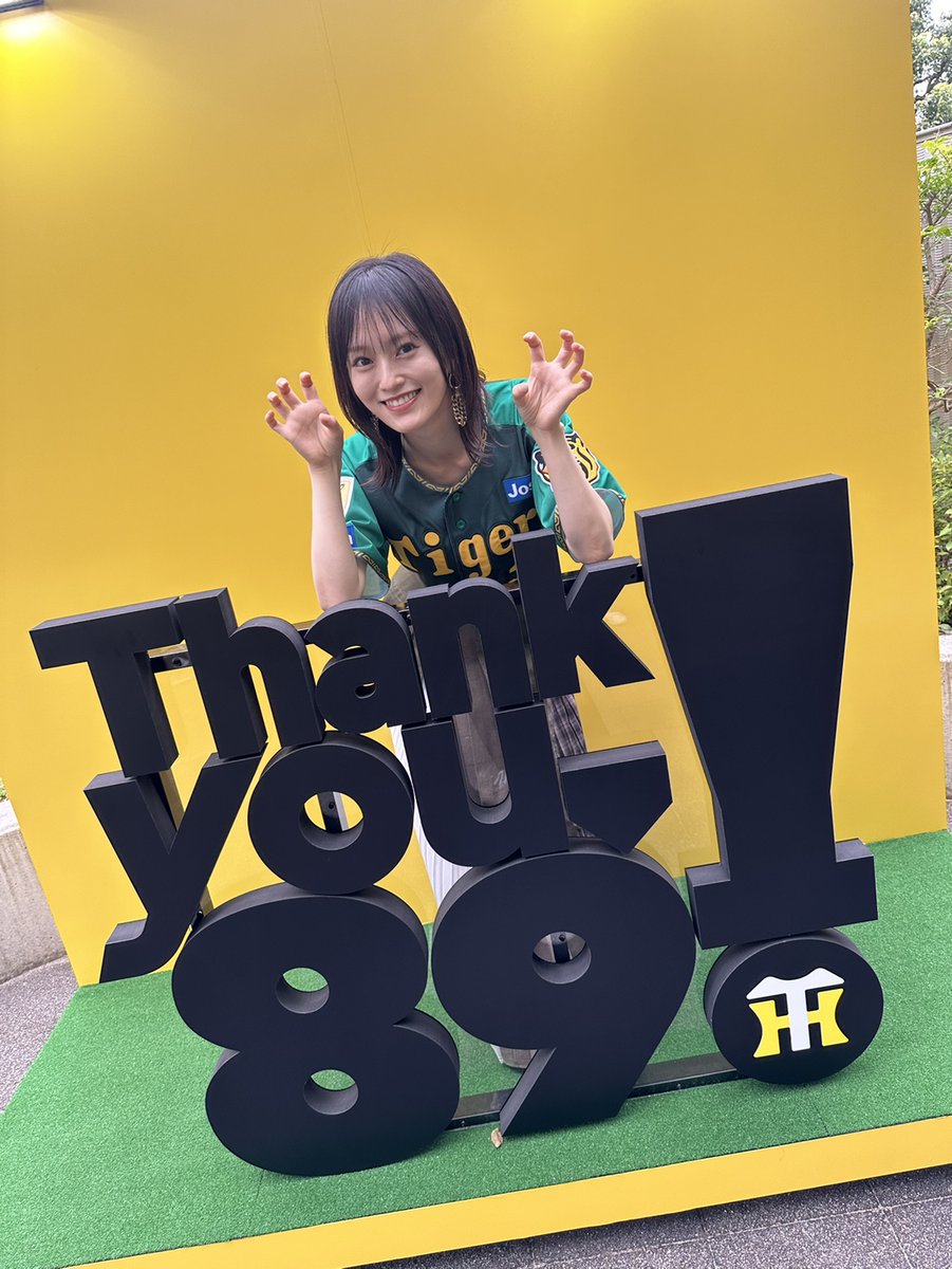 TigersDreamlink's tweet photo. 現在阪神甲子園球場では、球場外周4号門向かいの「憩いの森」にて「野球よ、ありがとう。展」が開催中！
本日の #ウル虎の夏2024 ゲストの #山本彩 さんにも足を運んでいただきました！

「野球よ、ありがとう。展」の詳細はコチラ↓
https://t.co/smFx8MCwBL https://t.co/g9kOd9Eo19