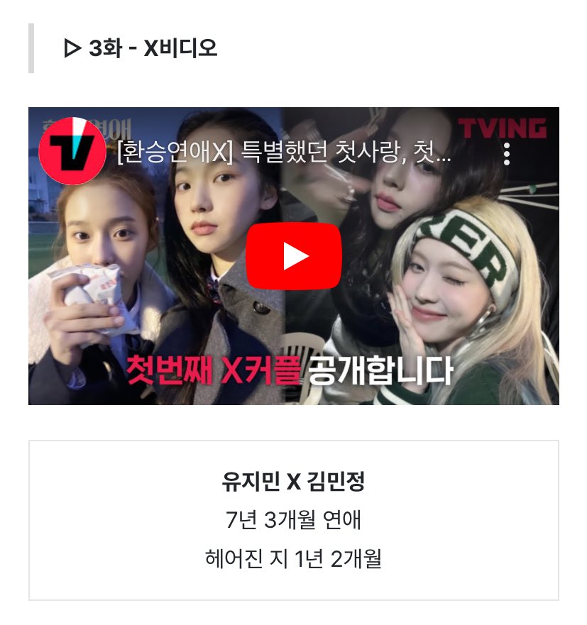 내☆☆☆ tweet media