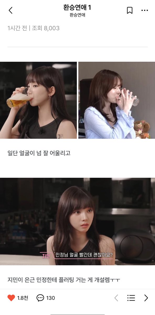 내☆☆☆ tweet media