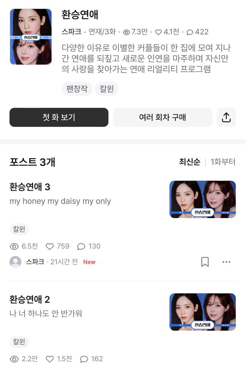 내☆☆☆ tweet media