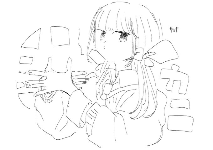 過去らくがき達 