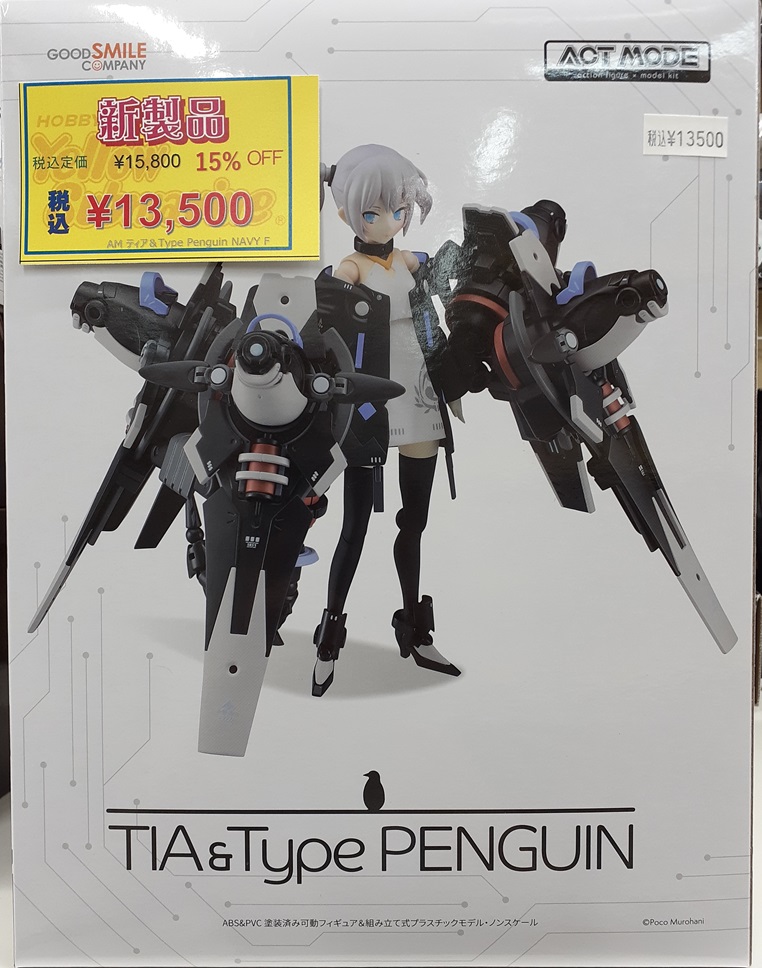 入荷案内】 ACT MODE「ティア & Type Penguin」 入荷いたしました