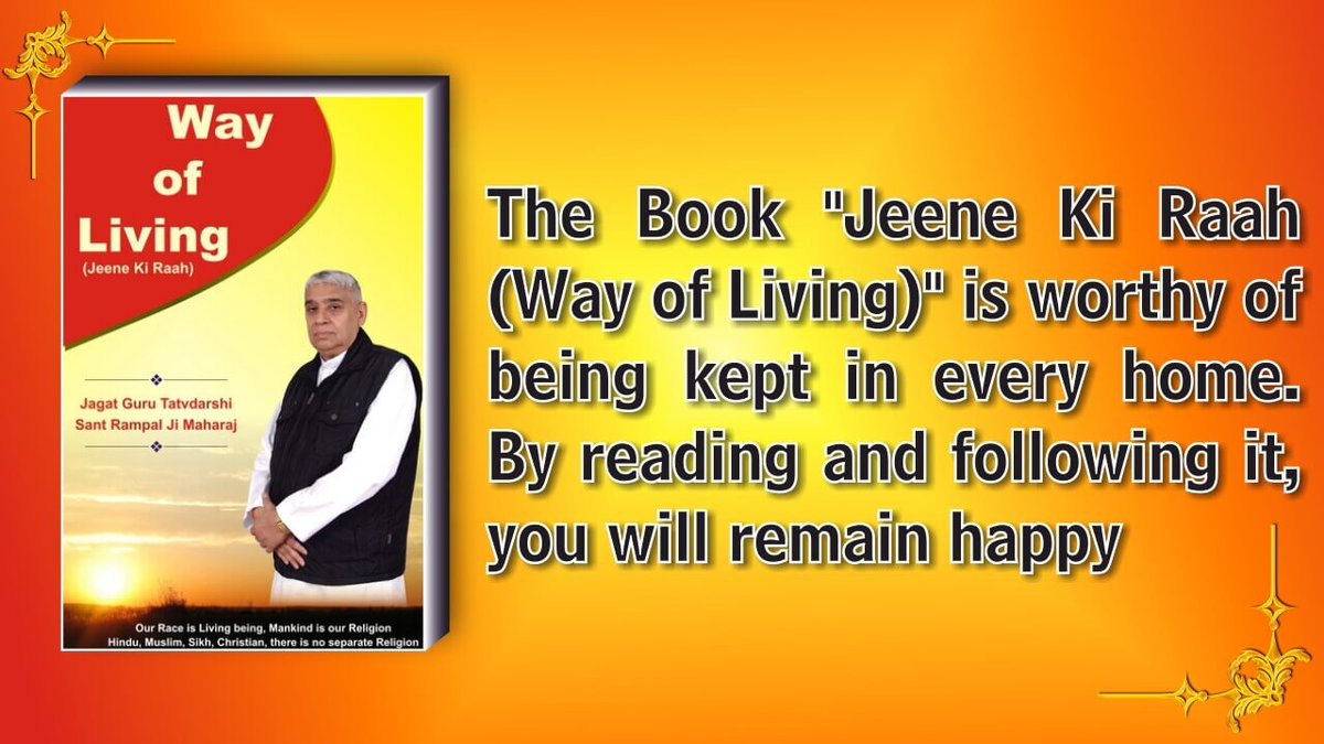 What if a single book could hold the answers to living a life filled with peace, prosperity and spiritual fulfillment, away from all troubles? 'Jeene Ki Raah (Way of Living)', authored by Sant Rampal Ji Maharaj, is that book. It's a comprehensive guide to understanding who the