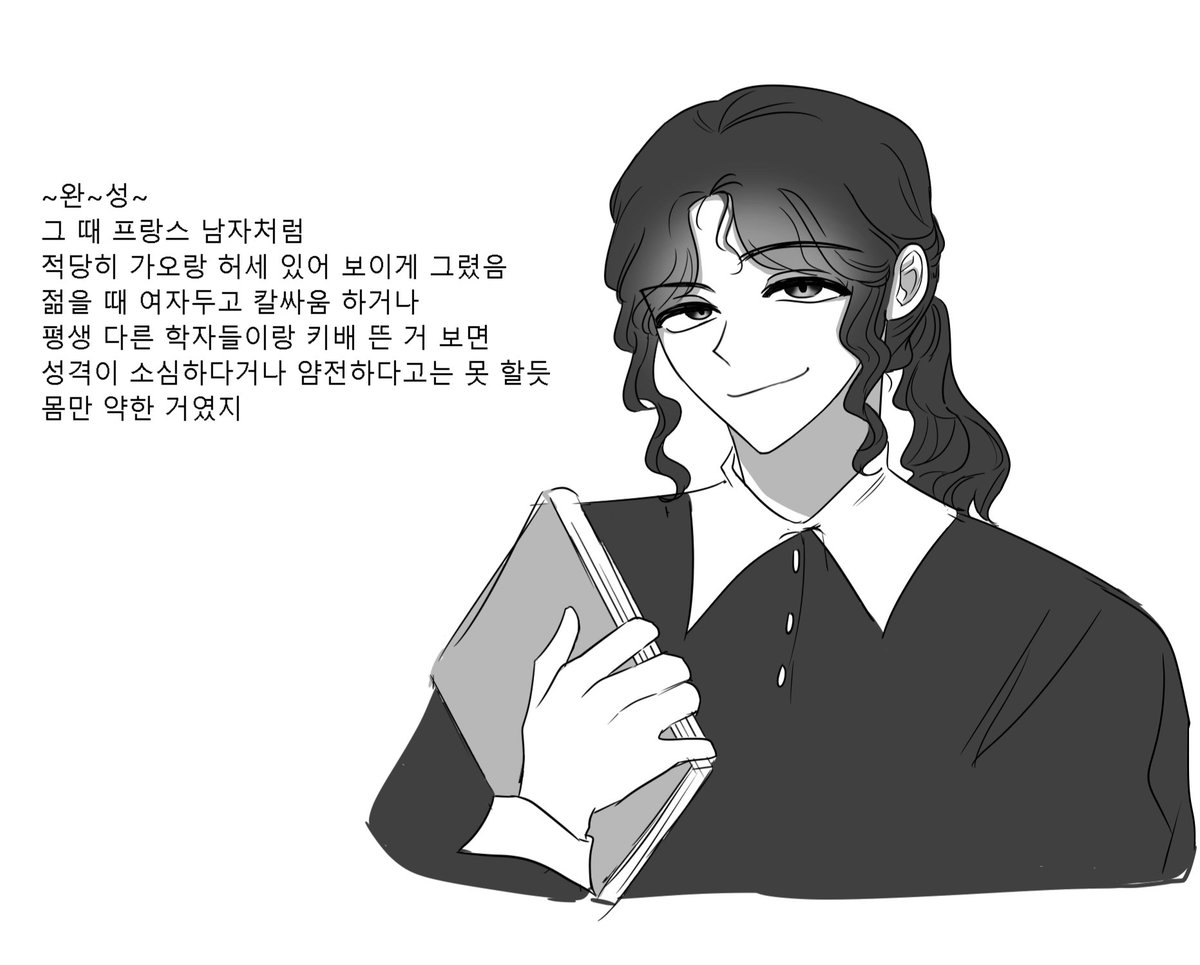 맞다 앞으로 여기서 1차데카헬렌도 할테니까 알아서 견뎌주셈