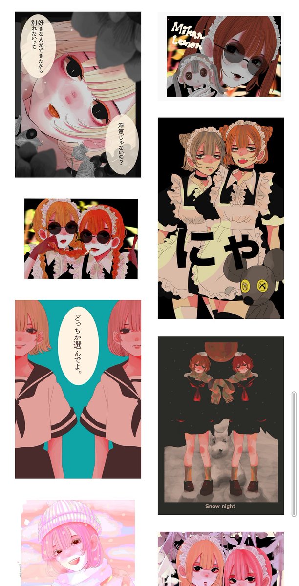 #無名絵師なので私をフォローして有名にしてください
お願いします 